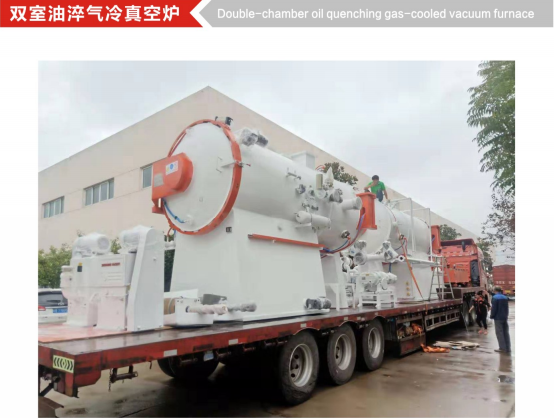 雙室油淬氣冷真空爐 雙室油淬氣冷真空爐